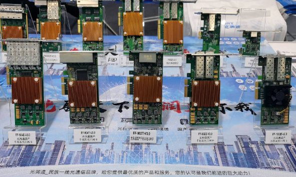 光潤(rùn)通科技自研以太網(wǎng)芯片國(guó)產(chǎn)網(wǎng)卡 光潤(rùn)通科技自研以太網(wǎng)芯片國(guó)產(chǎn)網(wǎng)卡