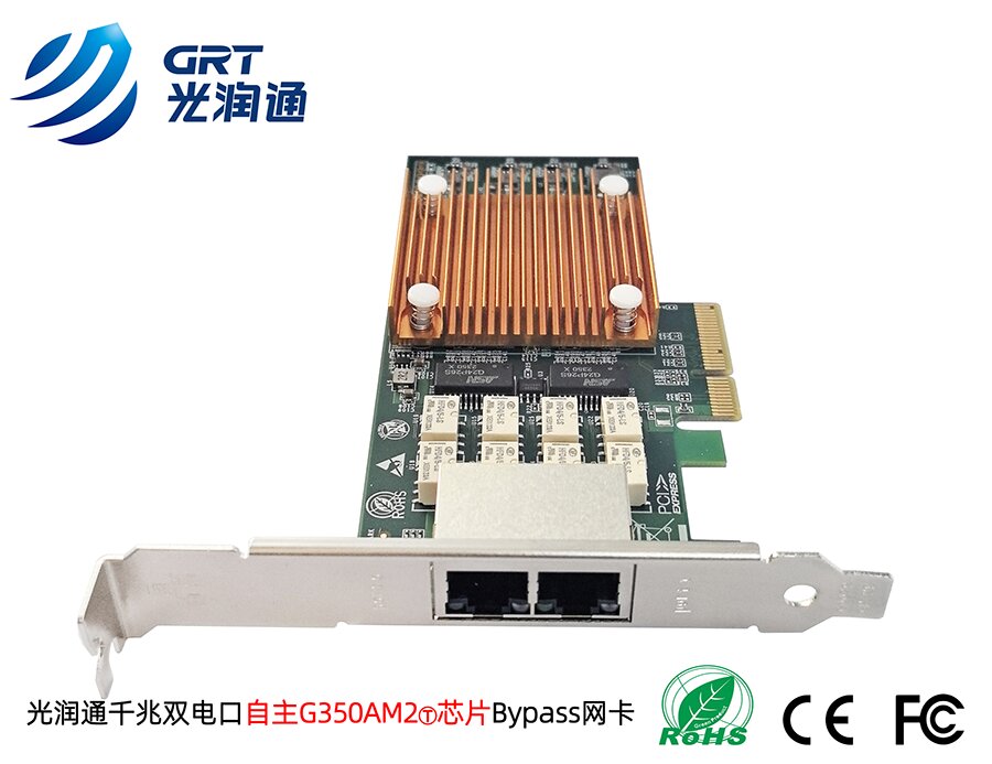 bypass網(wǎng)卡 bypass網(wǎng)卡