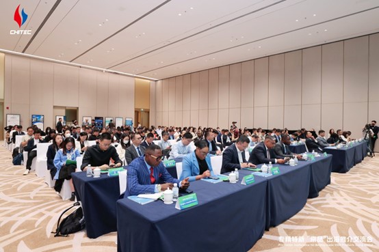 博覽會(huì)大會(huì)現(xiàn)場