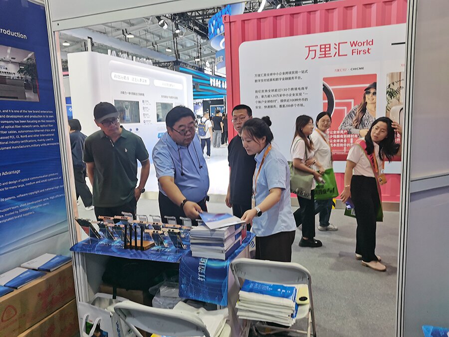 服務(wù)貿(mào)易交易會(huì)