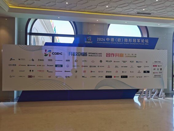 參會(huì)企業(yè)展示 參會(huì)企業(yè)展示