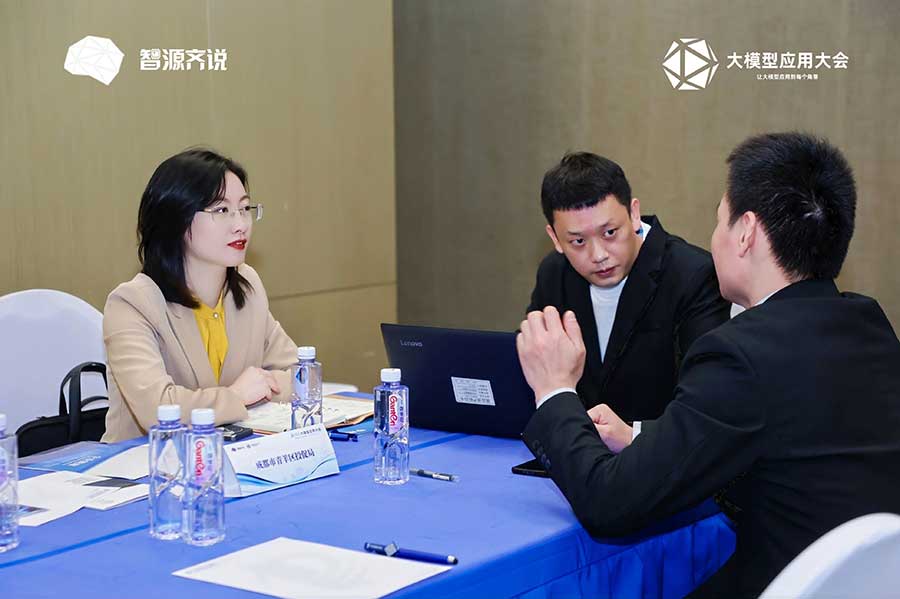 與青羊區投促局對接